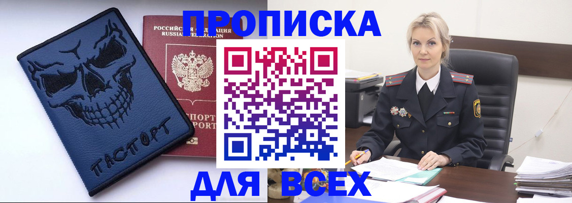 форма 3 в Карабаше